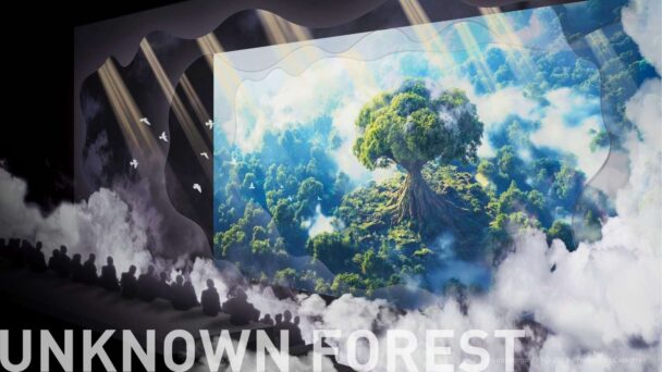 ＵＮＫＮＯＷＮ　ＦＯＲＥＳＴ　パフォーミングシアター