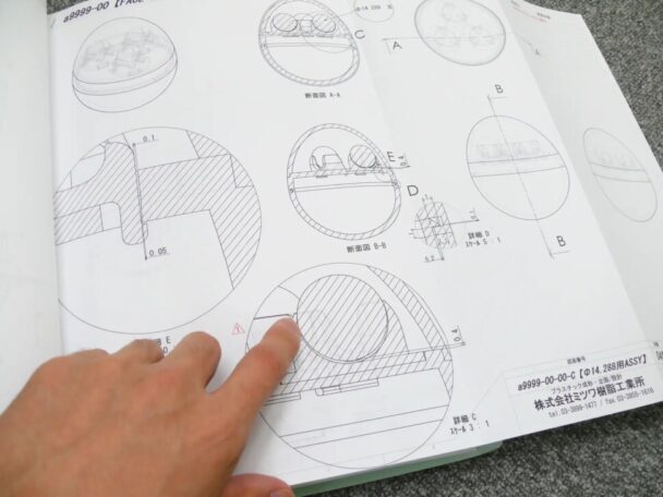 設計図