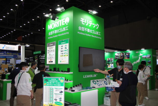 モリテック、機械要素技術展に出展　ゴムの切削加工技術を披露