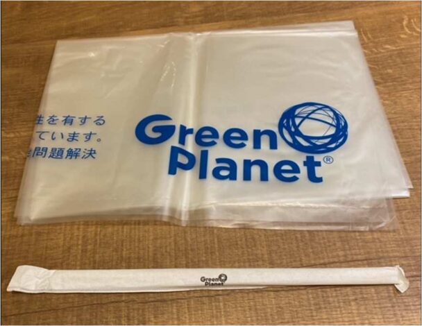Ｇｒｅｅｎ　Ｐｌａｎｅｔ製のゴミ袋、ストロー