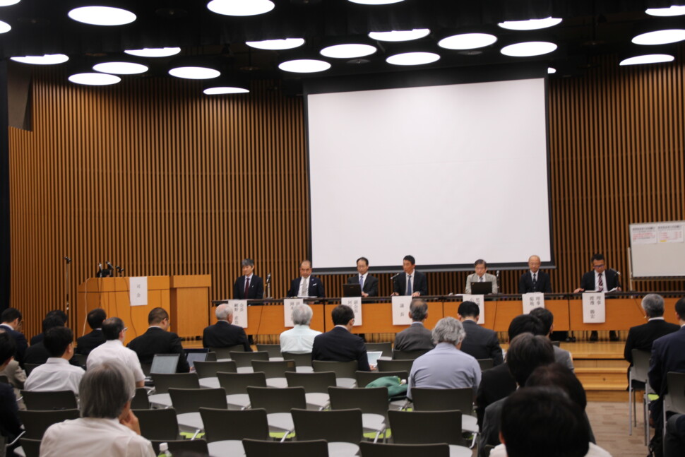 定時社員総会
