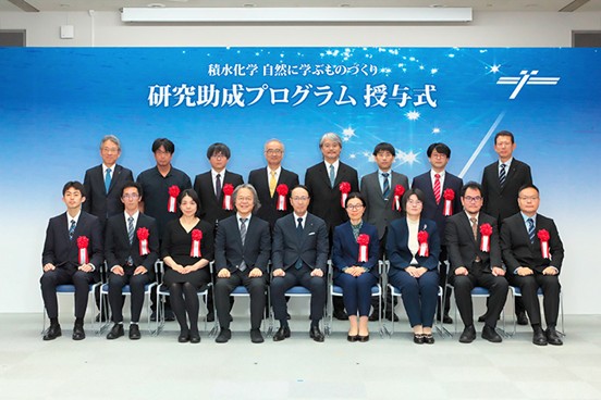２０２４年度助成者