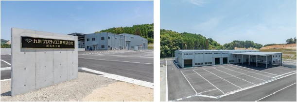 九州プラスチック工業新工場外観