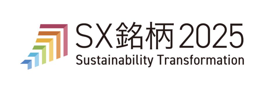 「ＳＸ銘柄２０２５」のロゴマーク