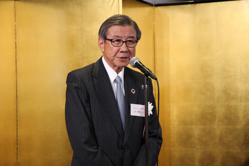 淡輪会長