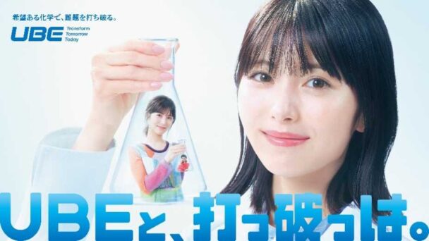 新広告デザイン