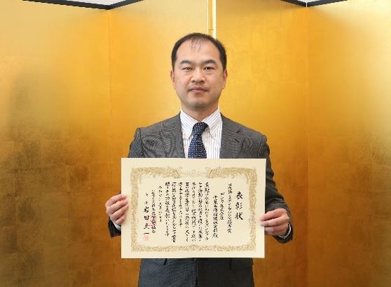 授賞式の様子