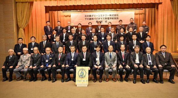 開所式の様子