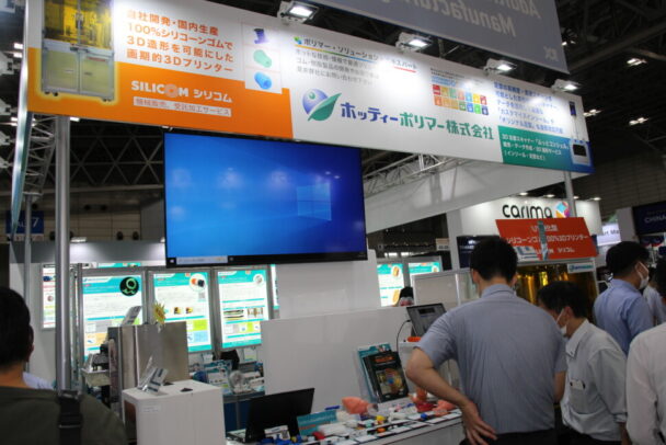 ホッティーポリマー、新製品を初披露　次世代３Ｄプリンタ展に出展