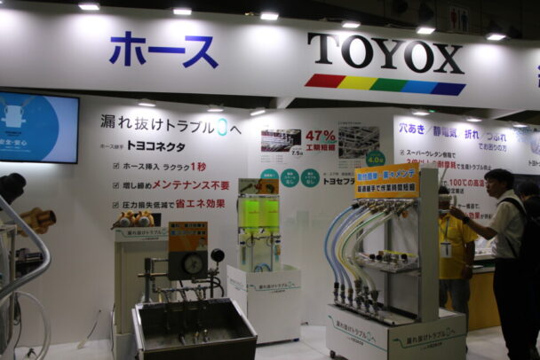 トヨックス、機械要素技術展に出展　漏れ・ホース抜け防止を訴求
