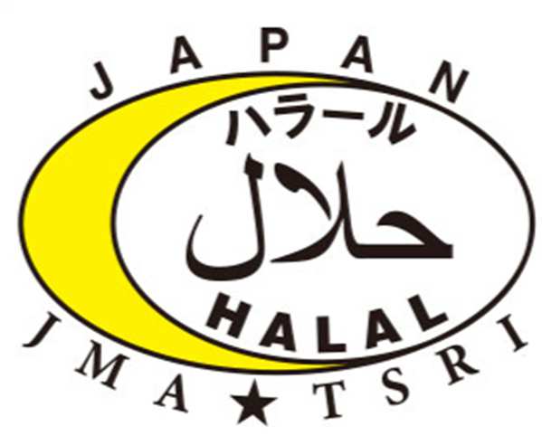 ハラール認証マーク