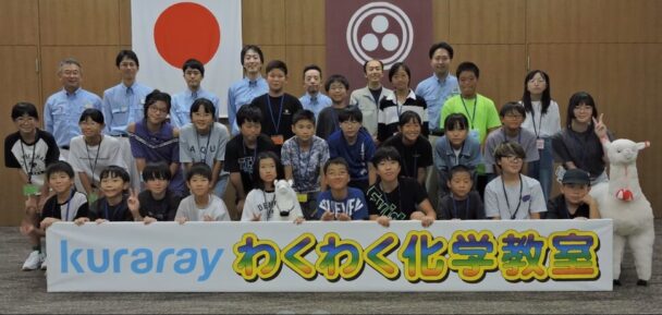 集合写真（開催場所：西条事業所）