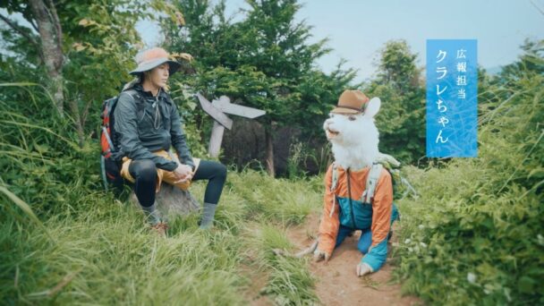 エピソード6「ベクトラン」篇①