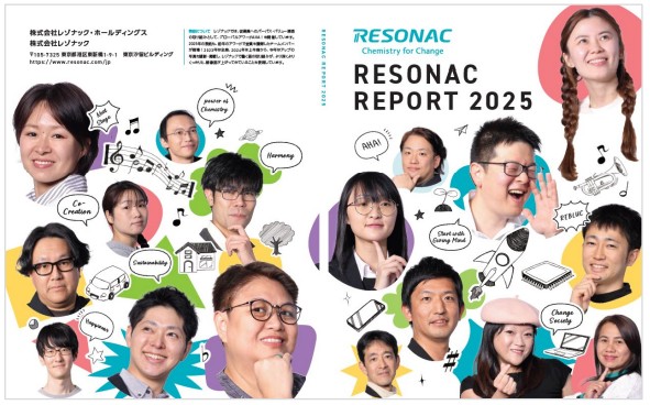 昨年のグローバルアワード「ＡＨＡ！」金賞獲得チームメンバーで構成された表紙