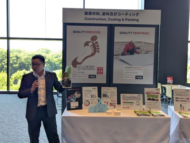 ランクセス・ソリューションズ・デー東京