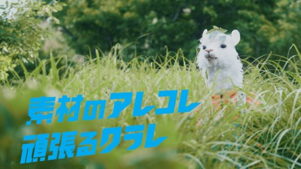 エピソード6「ベクトラン」篇③