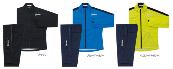 レインジャケットとパンツ