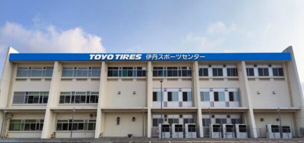 TOYO TIRES伊丹スポーツセンターの一角 (※設置看板はイメージ)