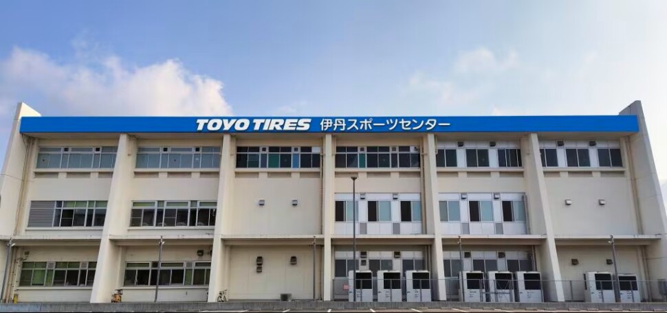 ＴＯＹＯ　ＴＩＲＥＳ伊丹スポーツセンターの一角 （※設置看板はイメージ）