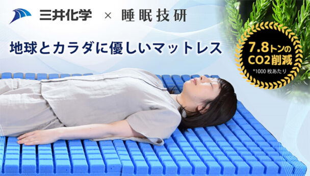 「ＮＡＴＵＲＥ　ＲＥＳＴ」の特徴