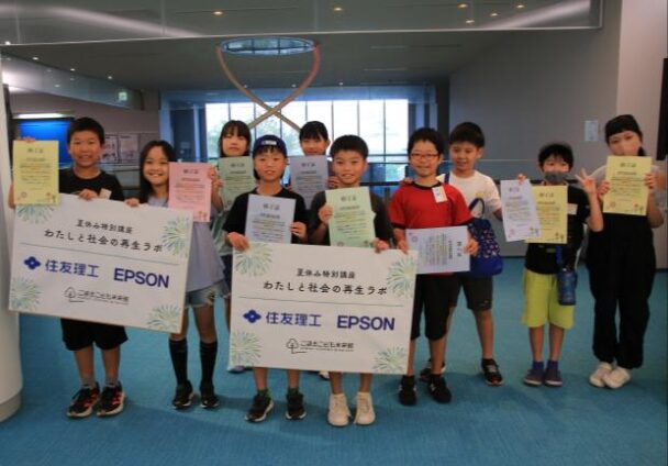 講座終了後の集合写真