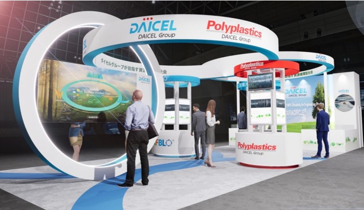 ブースイメージ