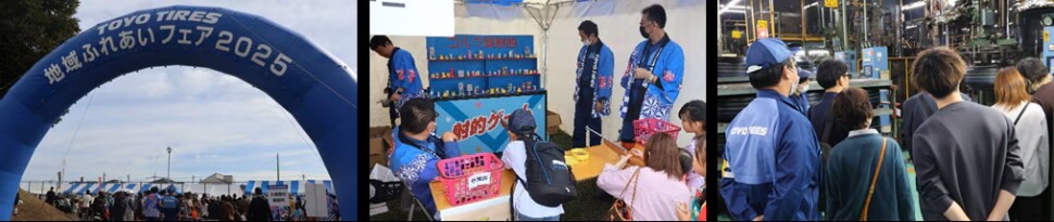 ふれあいフェアの様子