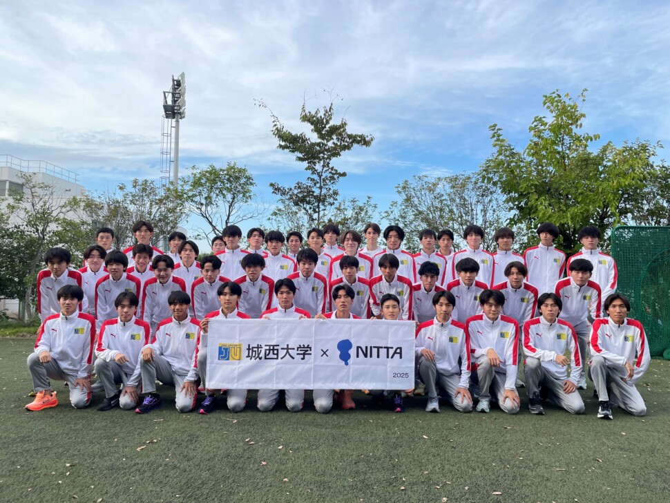 城西大学男子駅伝部