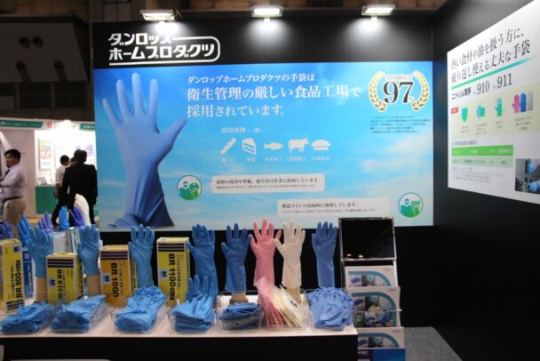 ダンロップホームプロダクツが出展　食品衛生と作業性を両立する手袋ＰＲ