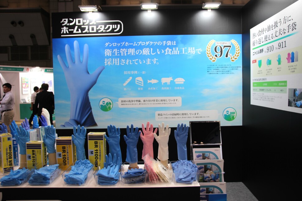 ダンロップホームプロダクツ