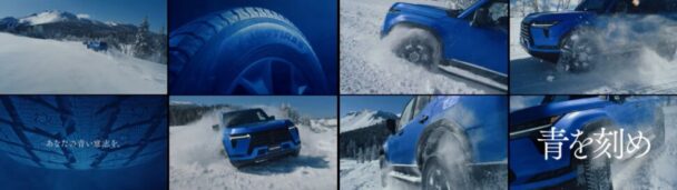 キャプチャ画像