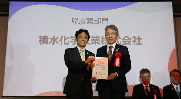 表彰式(左から博覧会協会 持続可能性局長 永見靖氏、積水ソーラーフィルム代表取締役社長 上脇太氏)