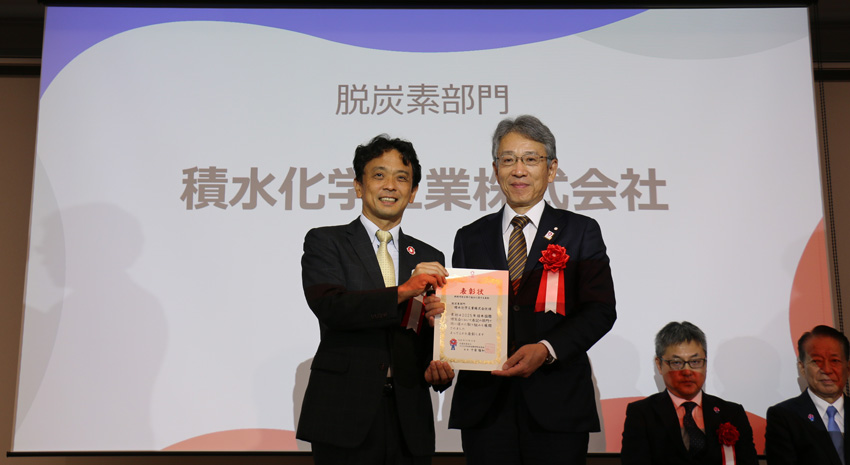 表彰式（左から博覧会協会 持続可能性局長 永見靖氏、積水ソーラーフィルム代表取締役社長 上脇太氏）