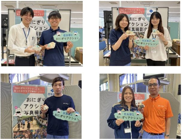 おにぎりアクション ２０２５社内イベントの様子