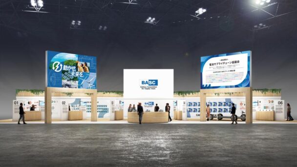 ブースイメージ