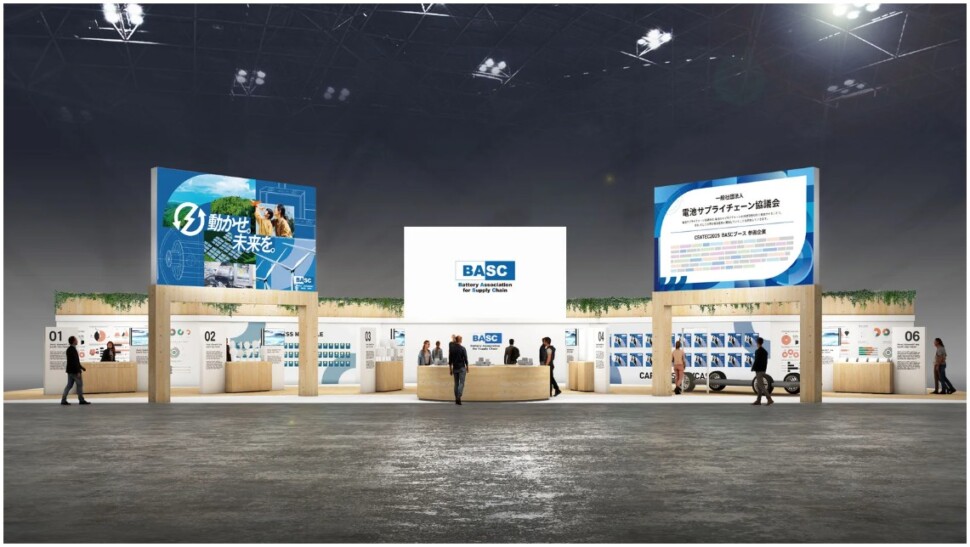 ブースイメージ