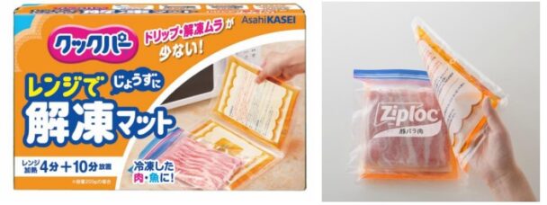 クックパーレンジで解凍マット