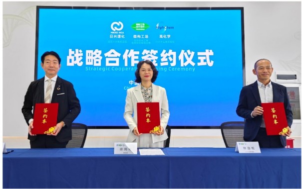 日興リカ石井宏幸代表取締役社長、PHAビルダー徐絢明董事長、同社林勁松貿易本部長