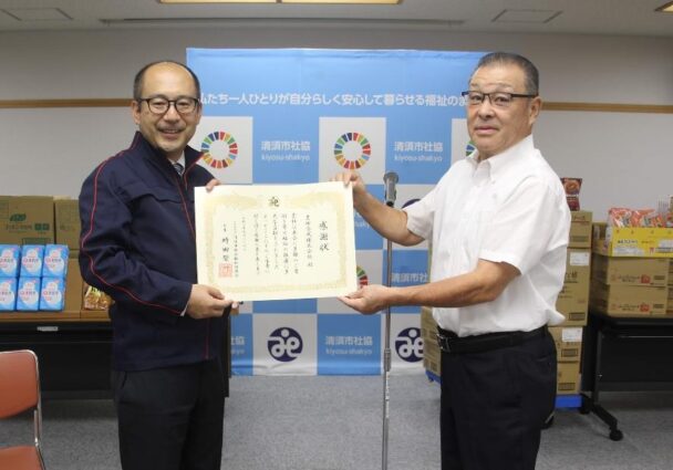 清須市社会福祉協議会　時田榮一会長氏(右)から感謝状を受け取る同社総務部長の佐藤真臣氏