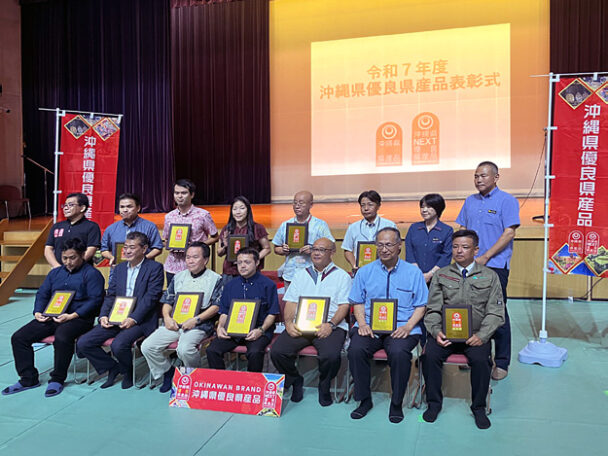 授賞式の様子②