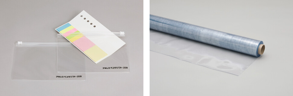 ペコラソフト-25Bを使用したカードケース（右）ペコラソフト-10B