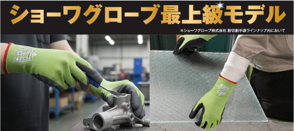 S-TEXAlpha XC520とS-TEX Alpha XC820