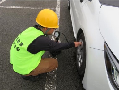空気圧点検