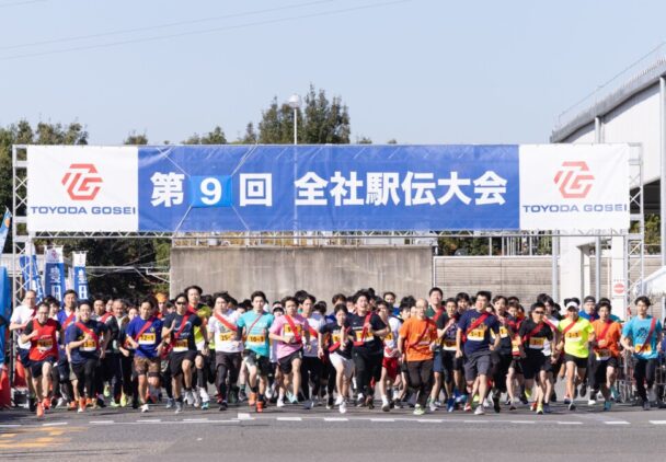 スタートの様子