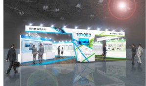 ブースイメージ