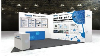 ブースイメージ