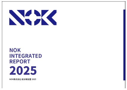 「NOK統合報告書2025」の表紙