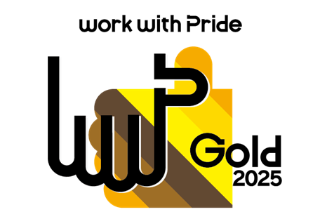 プライド指標２０２５