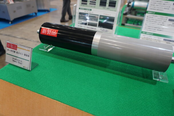 ゴム・樹脂ロール特集　加貫ローラ製作所　新製品「アイギスコート」を上市　腐食環境下でロール表面の劣化防ぐ