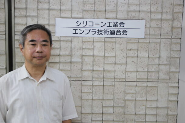専門技術団体に訊く19　団体インタビュー　エンプラ技術連合会　佐々木 克事務局長